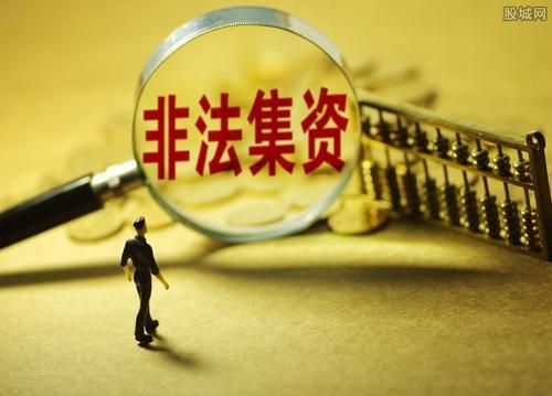善林金融终宣判 金融乱象中的警示与反思