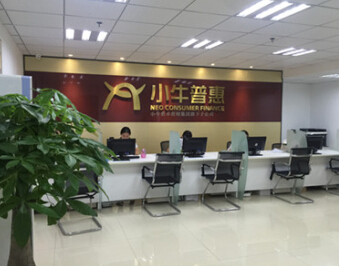 初借人激活信用价值，小牛资本深耕普惠金融本源