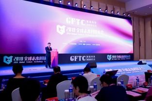 京东白条荣获全球卓越成就奖，灵活分期与提现功能引领消费金融新体验